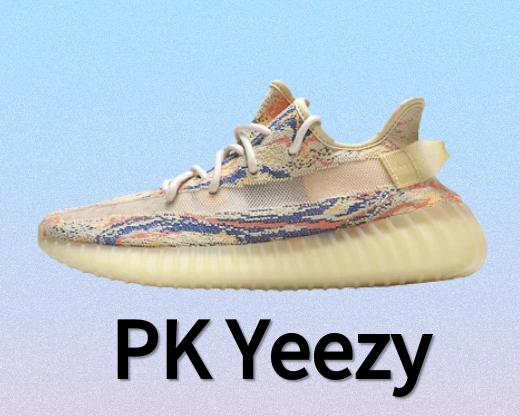 PK Yeezy Others
