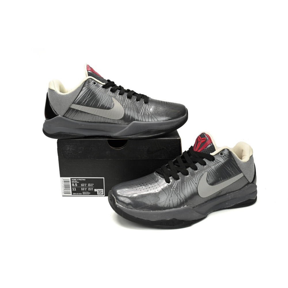 PK Kobe 5 Aston Martin Pack,386429-004