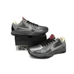 PK Kobe 5 Aston Martin Pack,386429-004