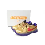 PK Kobe 5 "Hall of Fame",DA6809-700 