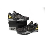 PK Kobe 7 Prelude,639692-001
