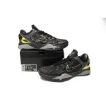 PK Kobe 7 Prelude,639692-001