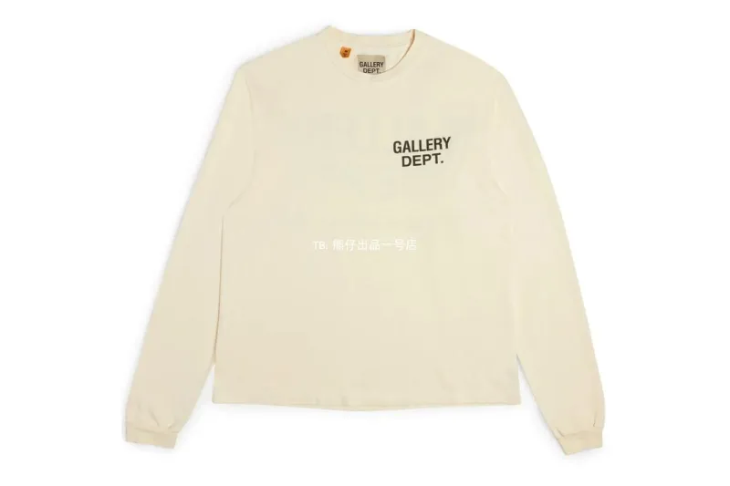 Gallery Dept Hoodie-6501