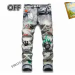 PKGoden Off White Jeans, 25t3353