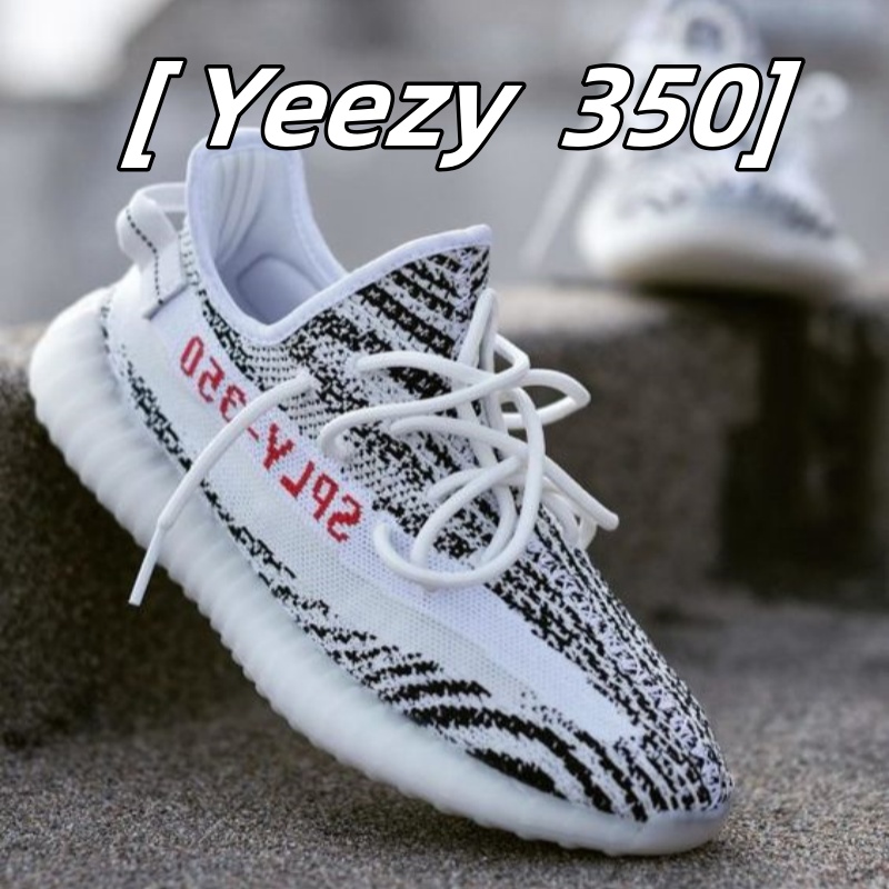 Bm lin yeezy 35 on sale v2