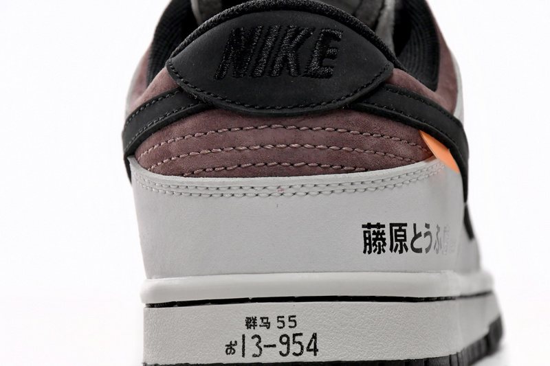 SX Nike Dunk Low SB AE86