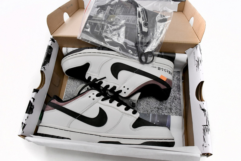 SX Nike Dunk Low SB AE86
