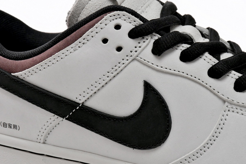 SX Nike Dunk Low SB AE86