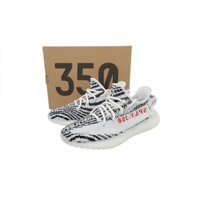 LW adidas Yeezy Boost 350 V2 'Zebra' 02