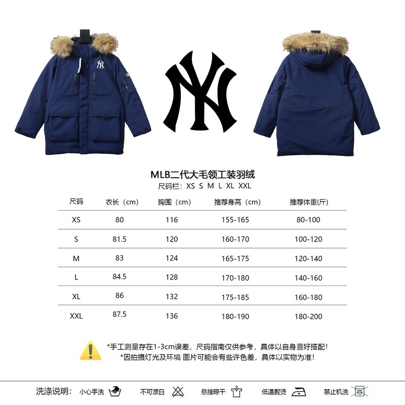 MLB 2nd Generation Large Fur Collar Workwear Down Jacket Blue