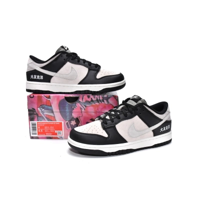 Otomo Katsuhiro x Nike SB Dunk Low Steamboy OST LP3445-001 02