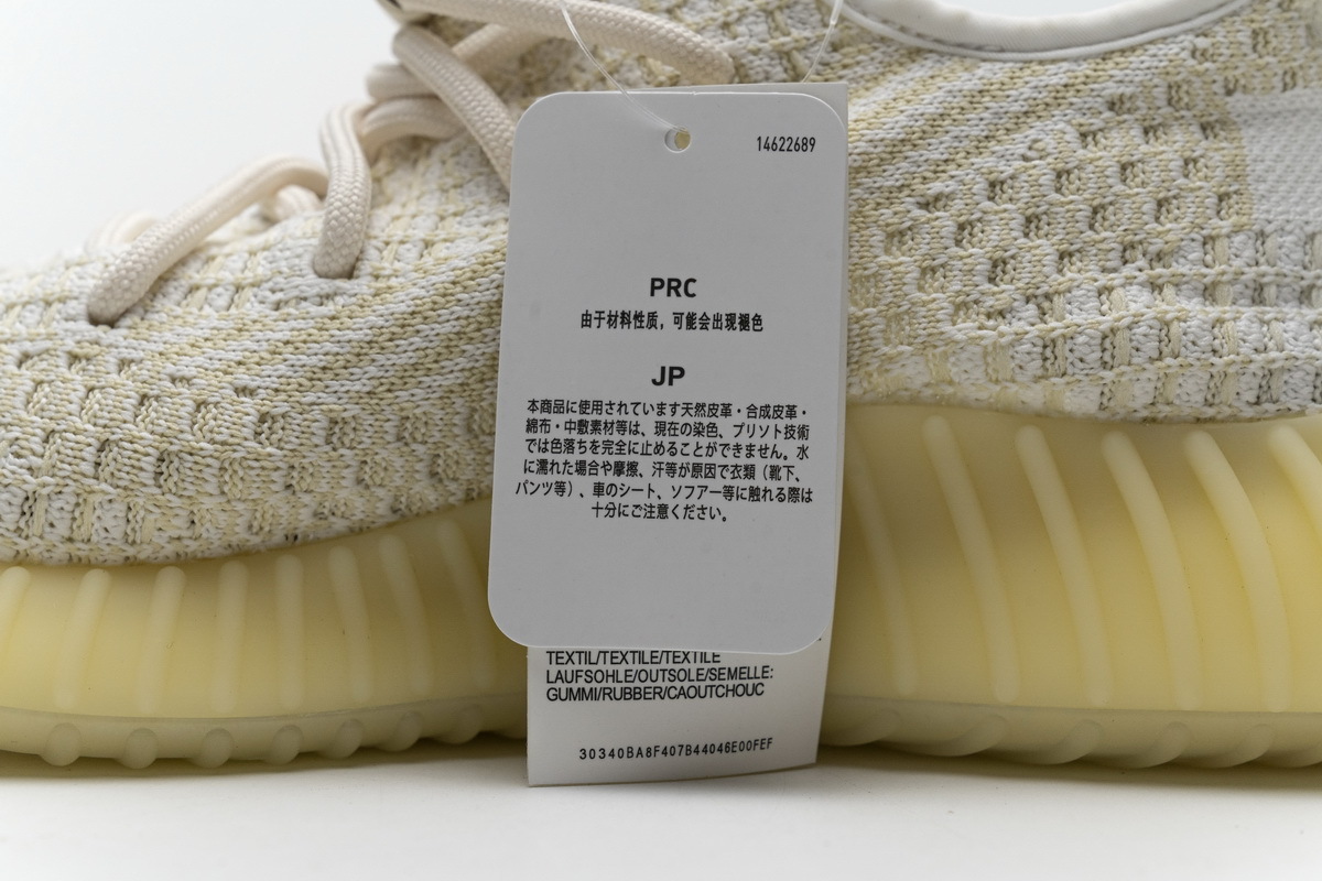 Yeezy 350 V2 Natural