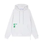 Off White Hoodie White