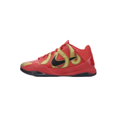 Nike Kobe 5 Protro Year of the Mamba University Red HF5182-600 01