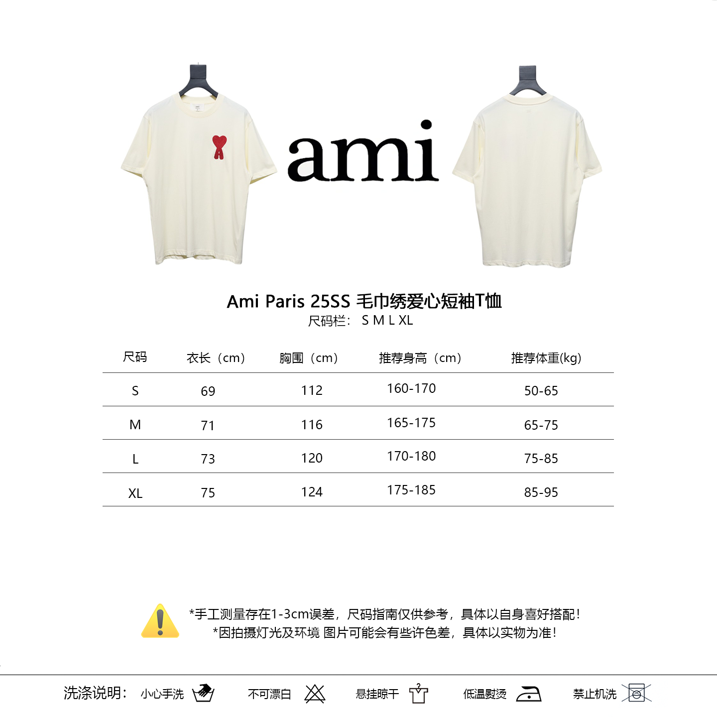 Ami Paris T-Shirt 25SS