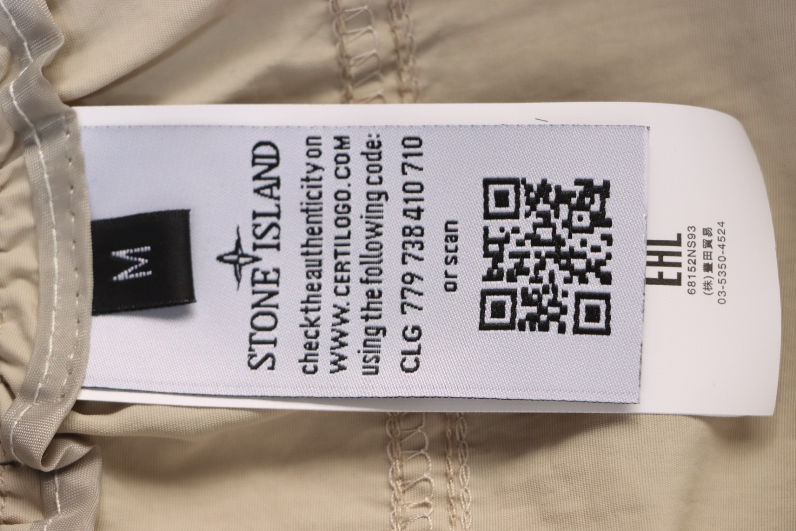 Stone Island Logo Polo Shorts