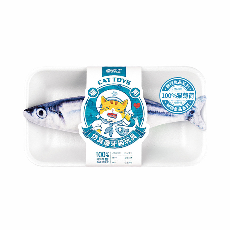 Fish Silvervine Refillable Catnip Toy Ball for Big Cat