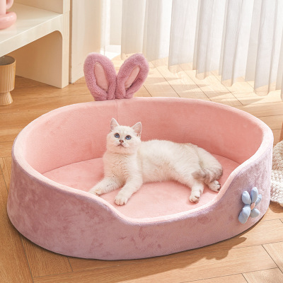 Pink Washable Soft Dog Bed For Small Dog 02