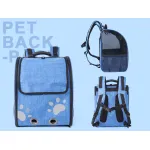 Ergonomic Lightweight Pet Travel Carrier Backpack Bag