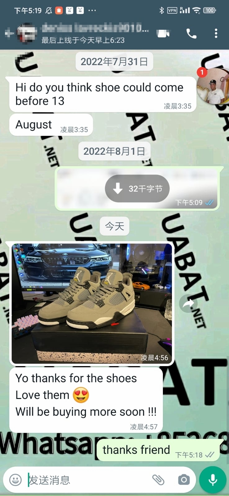 Uabat Jordan 4 Retro Cool Grey (2019) ,308497-007