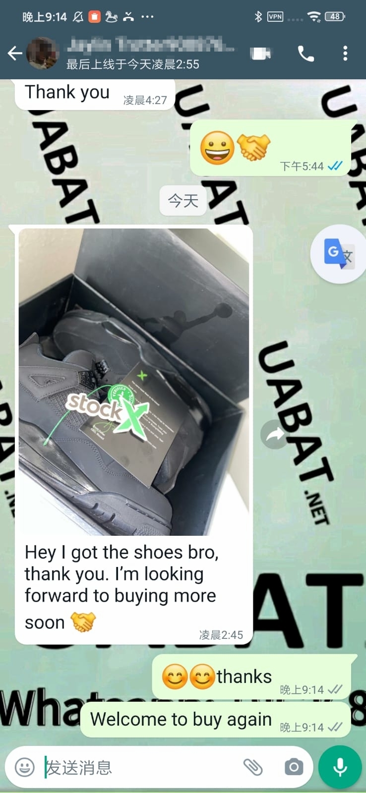 Uabat Jordan 4 Retro Kaws ,930155-003