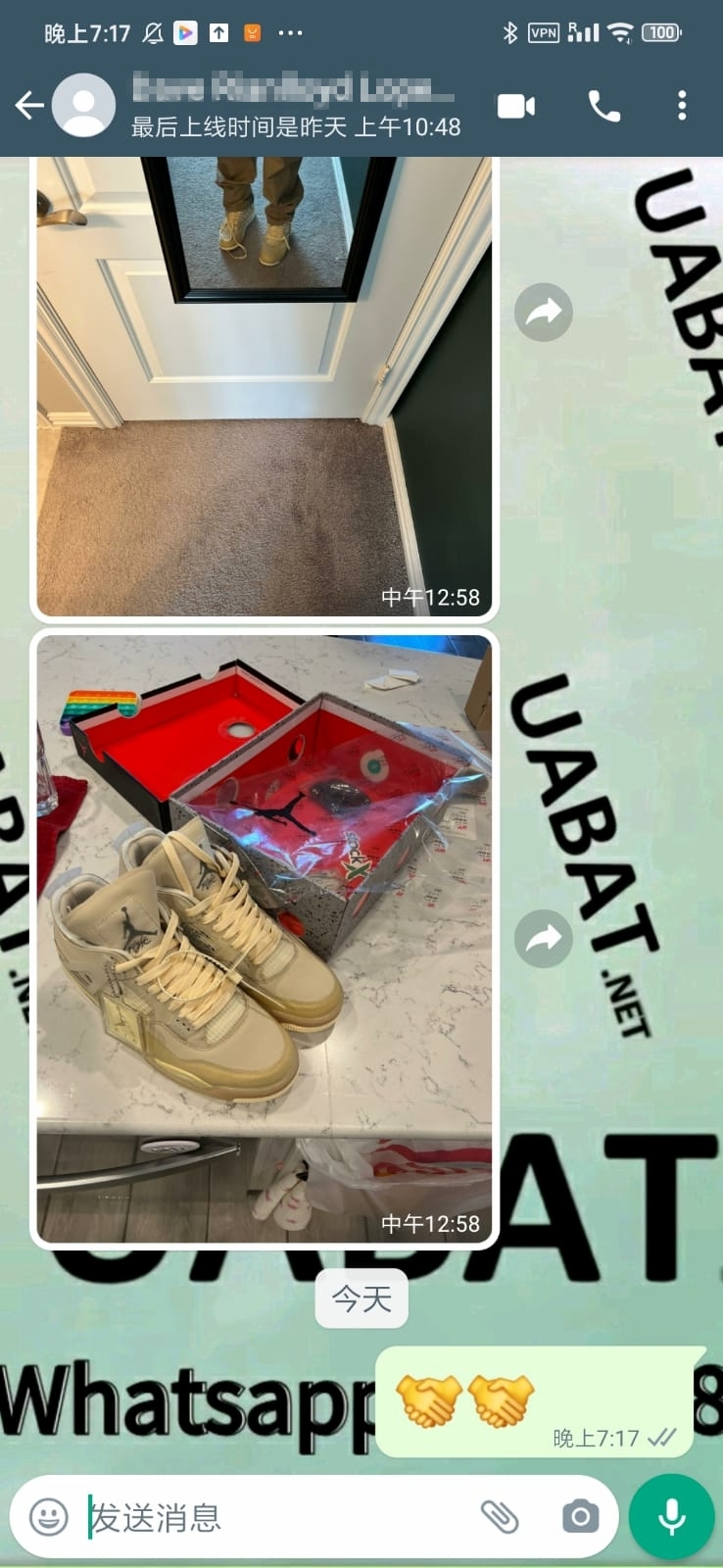 Uabat Jordan 4 Retro Off-White Sail, CV9388-100