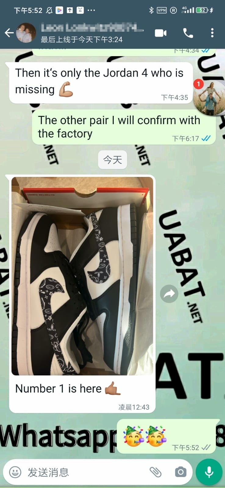 OG Dunk Low Black Paisley, DH4401-100