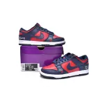 Uabat SB Dunk Low By Any Mean, DO7412-982