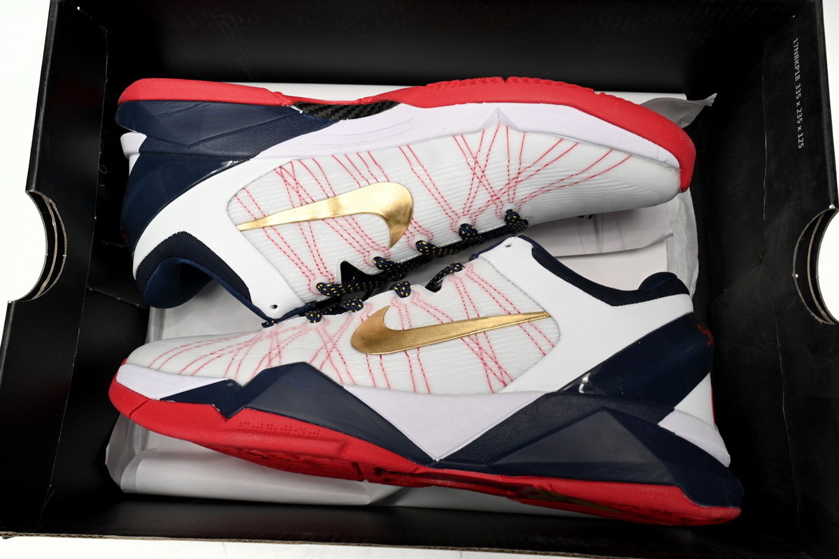 Uabat Kobe VII System,488371 104