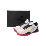 Uabat Kobe VII System,488371 104
