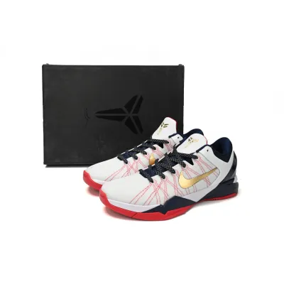 Uabat Kobe VII System,488371 104 02