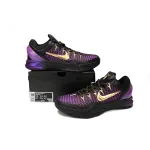 Uabat Kobe VII visibility Cloak,511371 005
