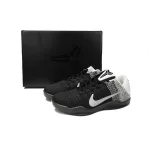 Uabat Kobe 11 Elite Low Last Emperor,822675-105
