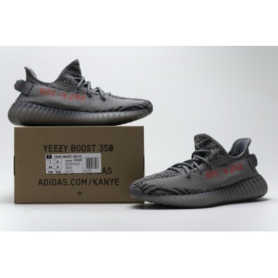 Uabat Yeezy Boost 350 V2 Beluga 2.0,AH2203 01