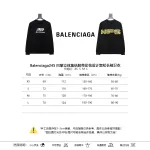 Balenciaga 24S Three-Dimensional Assembly Tape Printing Design Loose Long Sleeve Hoodie