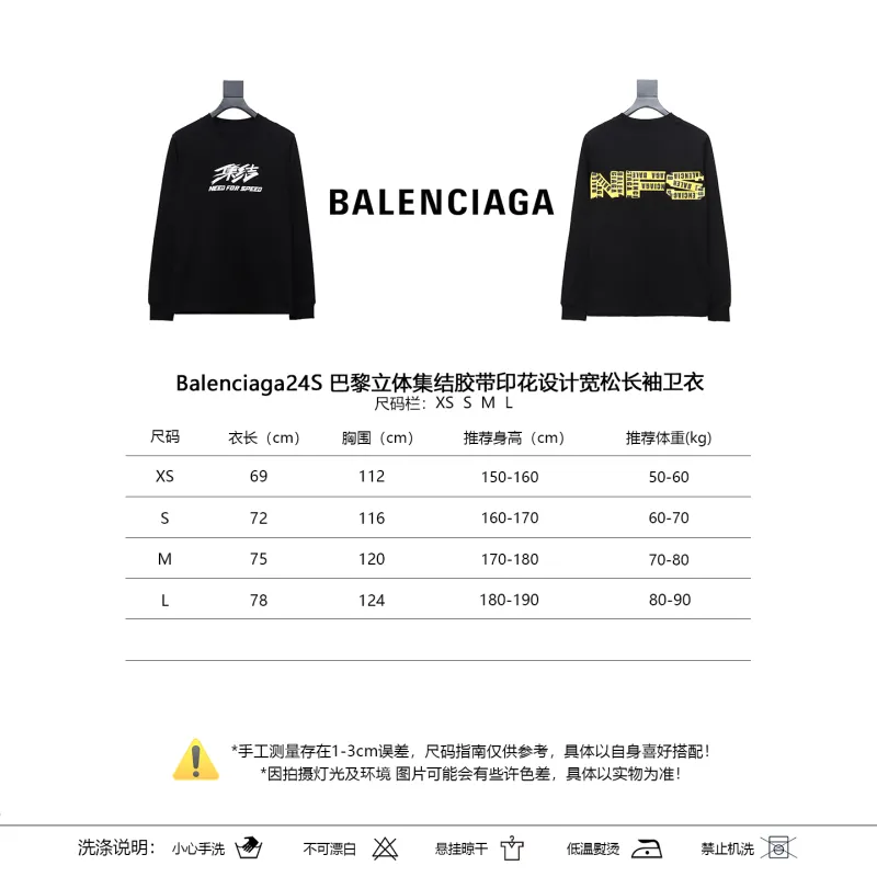 Balenciaga 24S Three-Dimensional Assembly Tape Printing Design Loose Long Sleeve Hoodie