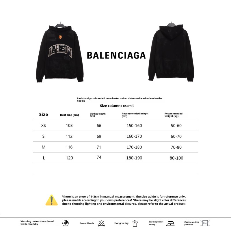  Balenciage co-branded Manchester United distressed washed embroidered Hoodie