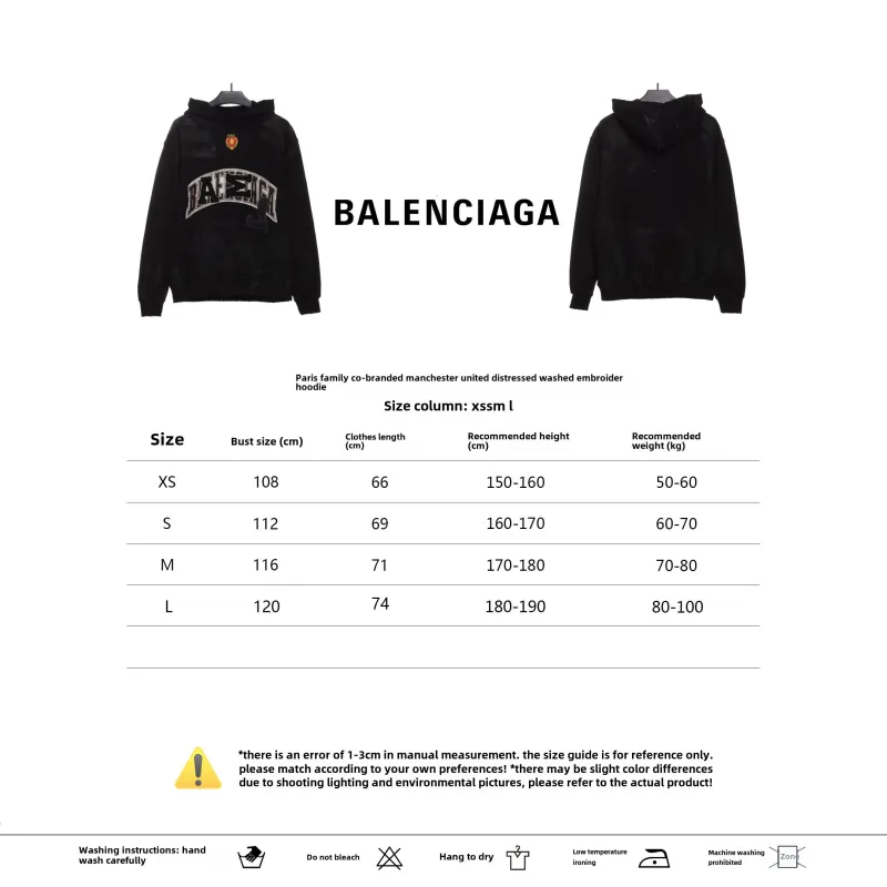  Balenciage co-branded Manchester United distressed washed embroidered Hoodie