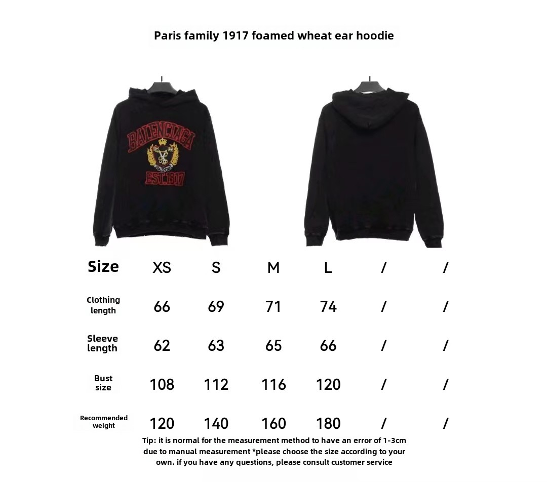 B enciage1917 foamed wheat ear Hoodie