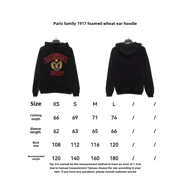  B enciage1917 foamed wheat ear Hoodie