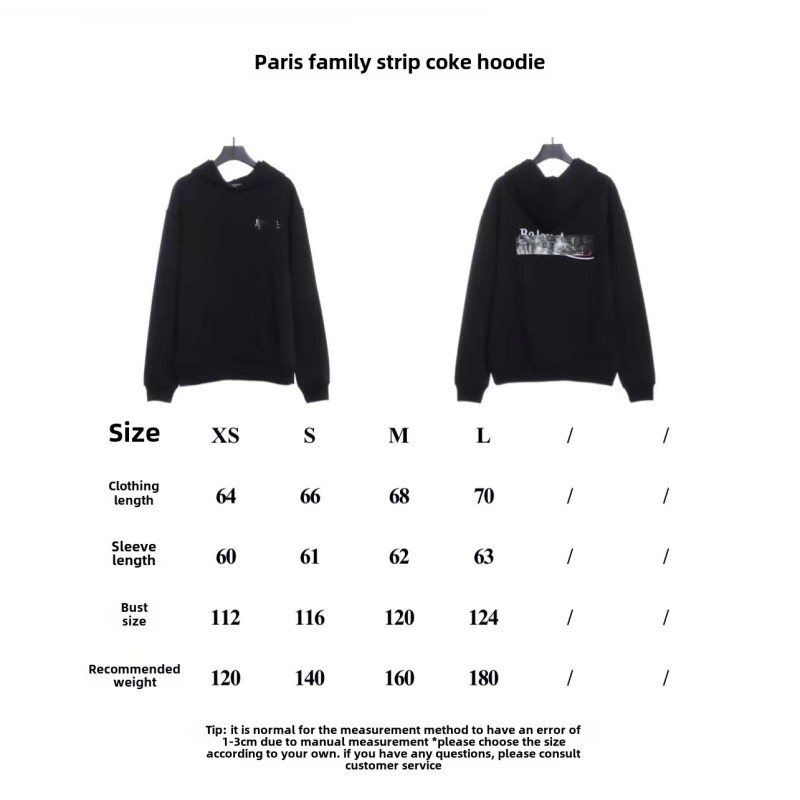  Balenciage adhesive strip cola Hoodie