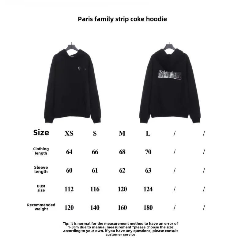  Balenciage adhesive strip cola Hoodie