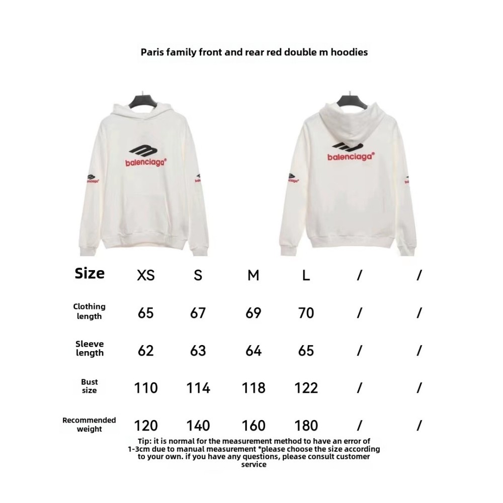  Balenciage front and back red double M Hoodie 1