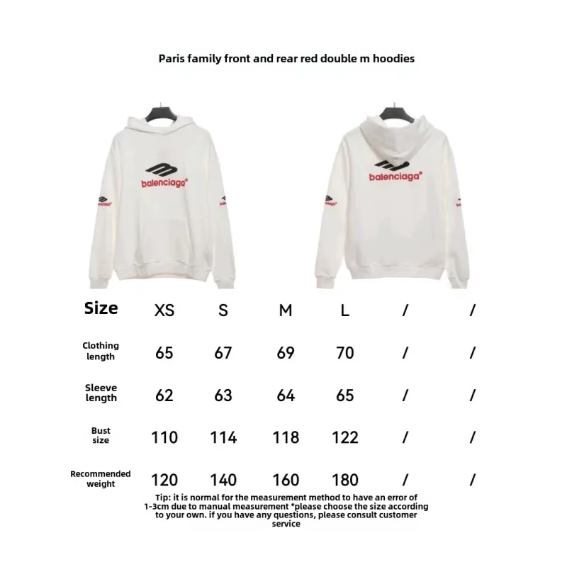  Balenciage front and back red double M Hoodie 1