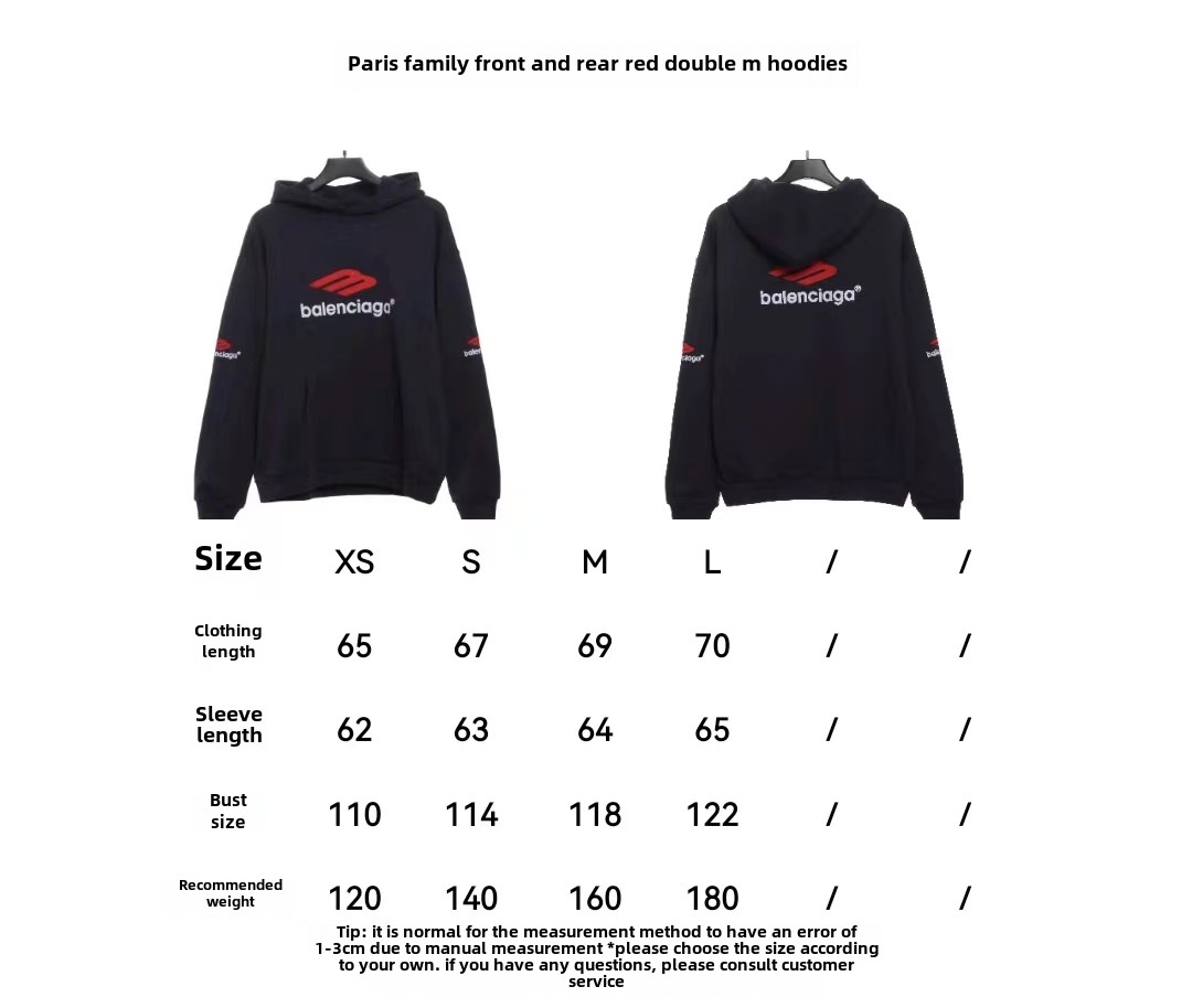 Balenciaga front and back red double M Hoodie 2