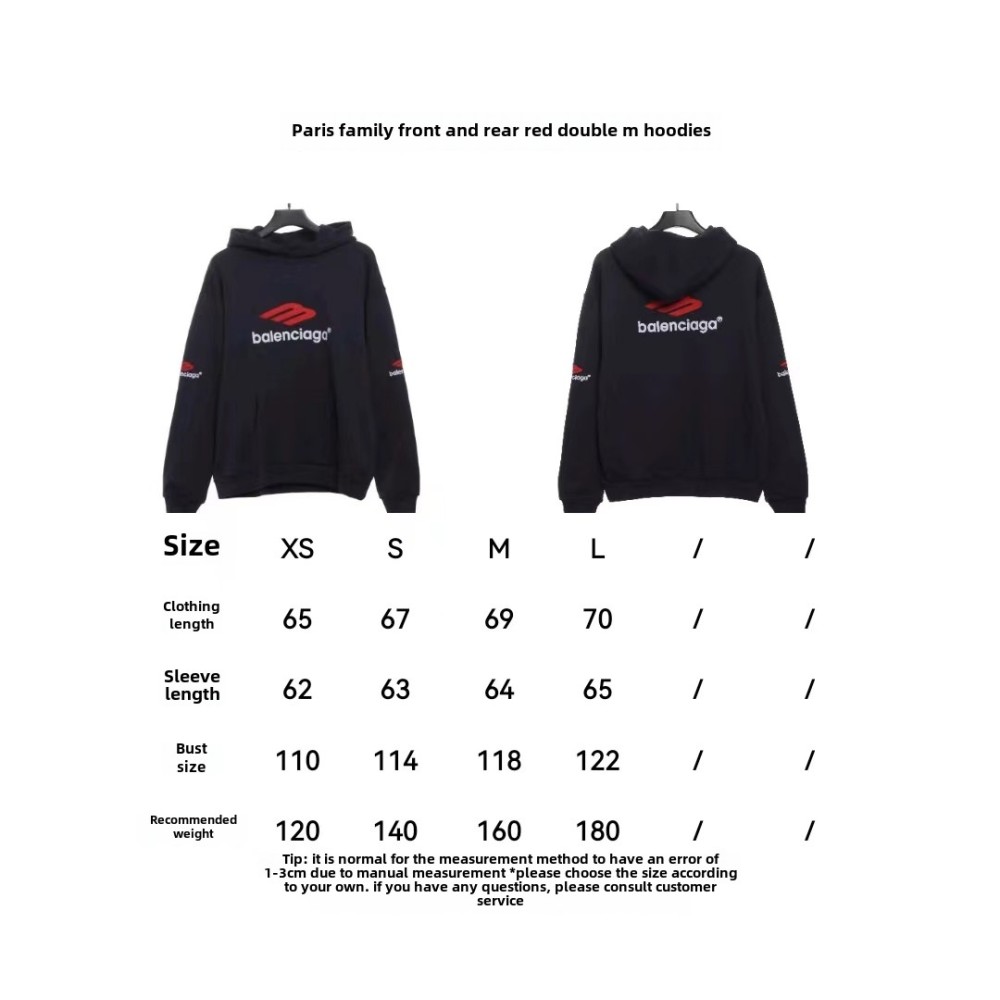  Balenciage front and back red double M Hoodie 2