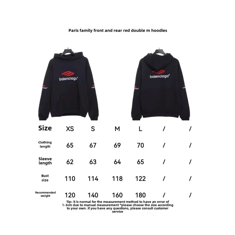  Balenciage front and back red double M Hoodie 2