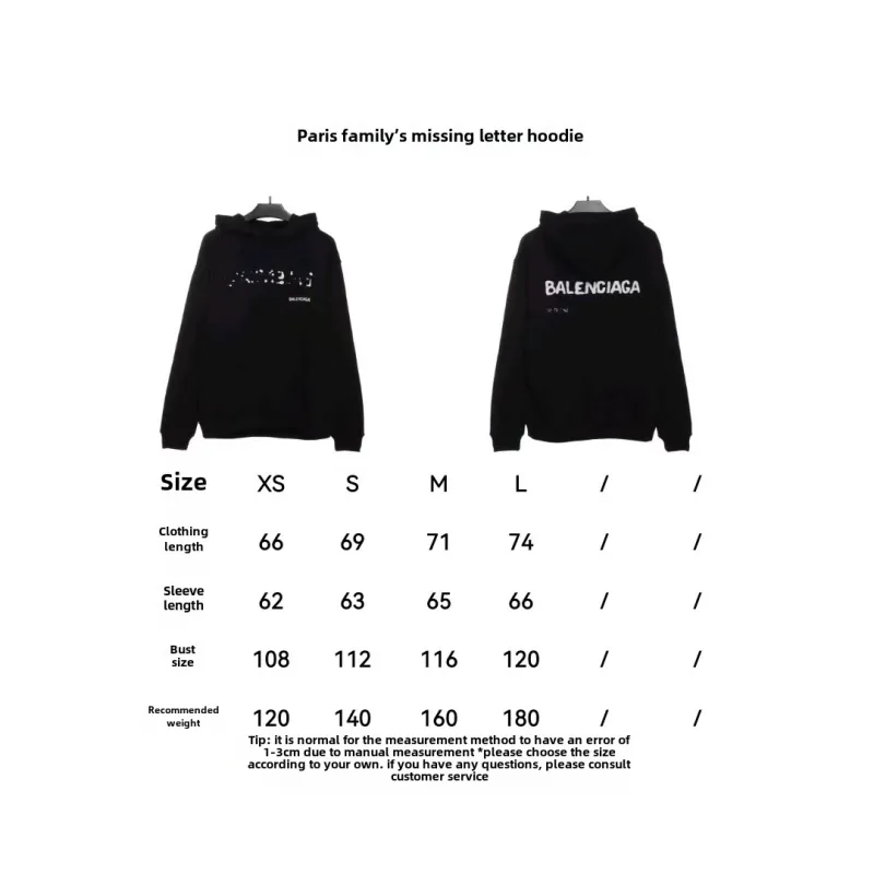  Balenciage incomplete letter Hoodie