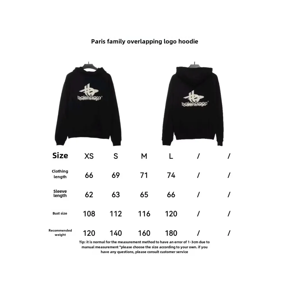  Balenciage overlapping LOGO Hoodie