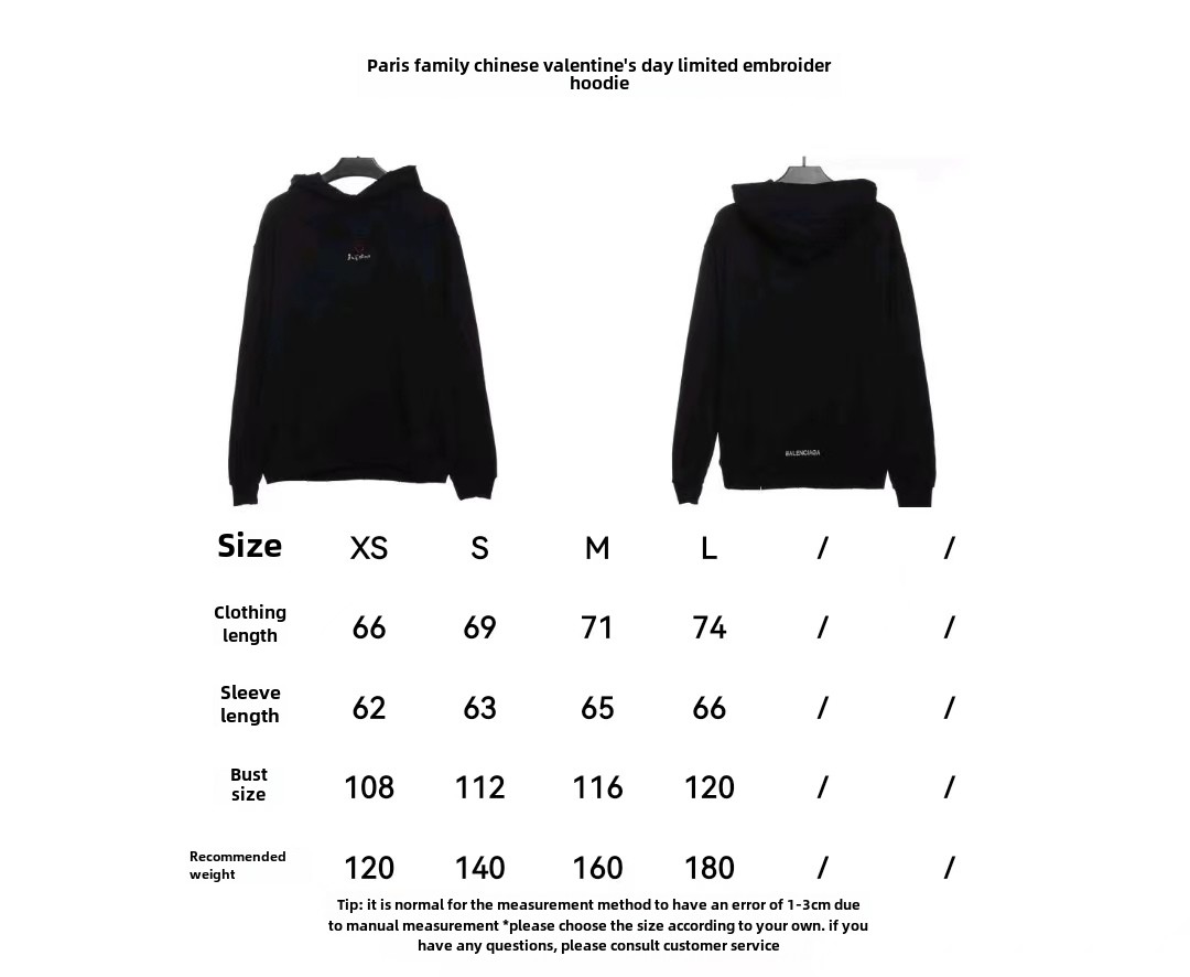 Balenciaga Tanabata limited embroidery Hoodie 1
